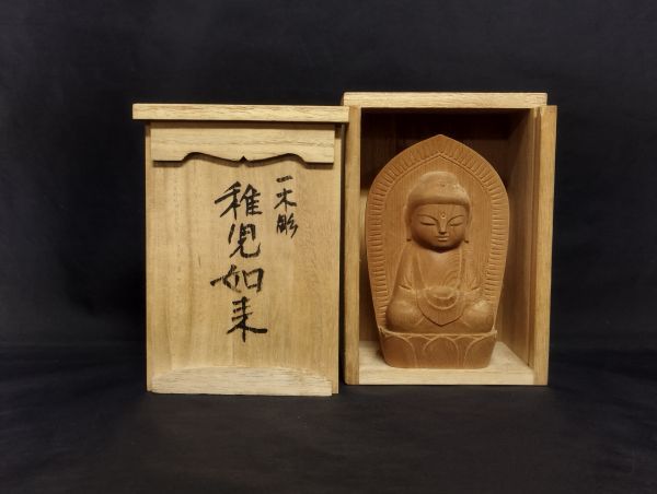 Yahoo!オークション - sa/ 仏師凡海 萩田文昭刻 細密刻在銘 一 Yahoo!オークション - sa/ 仏師凡海 萩田文昭刻 細密刻在銘 一