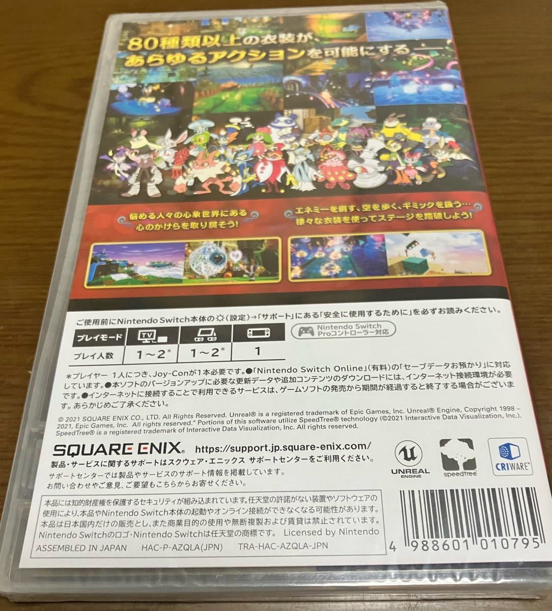 送料込 新品 NINTENDOSwitch ソフト まとめ売りセット ドラゴンクエストトレジャーズ スターウォーズ ライブアライブ ニンテンドースイッチ