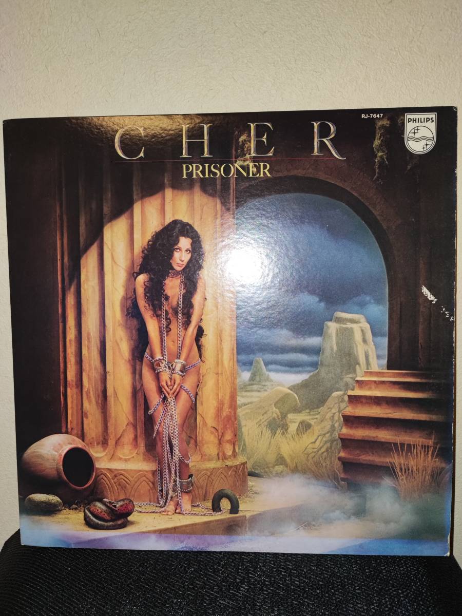 極美盤! CHER シェール PRISONER 地獄からの誘惑 LP RJ-7647_画像1