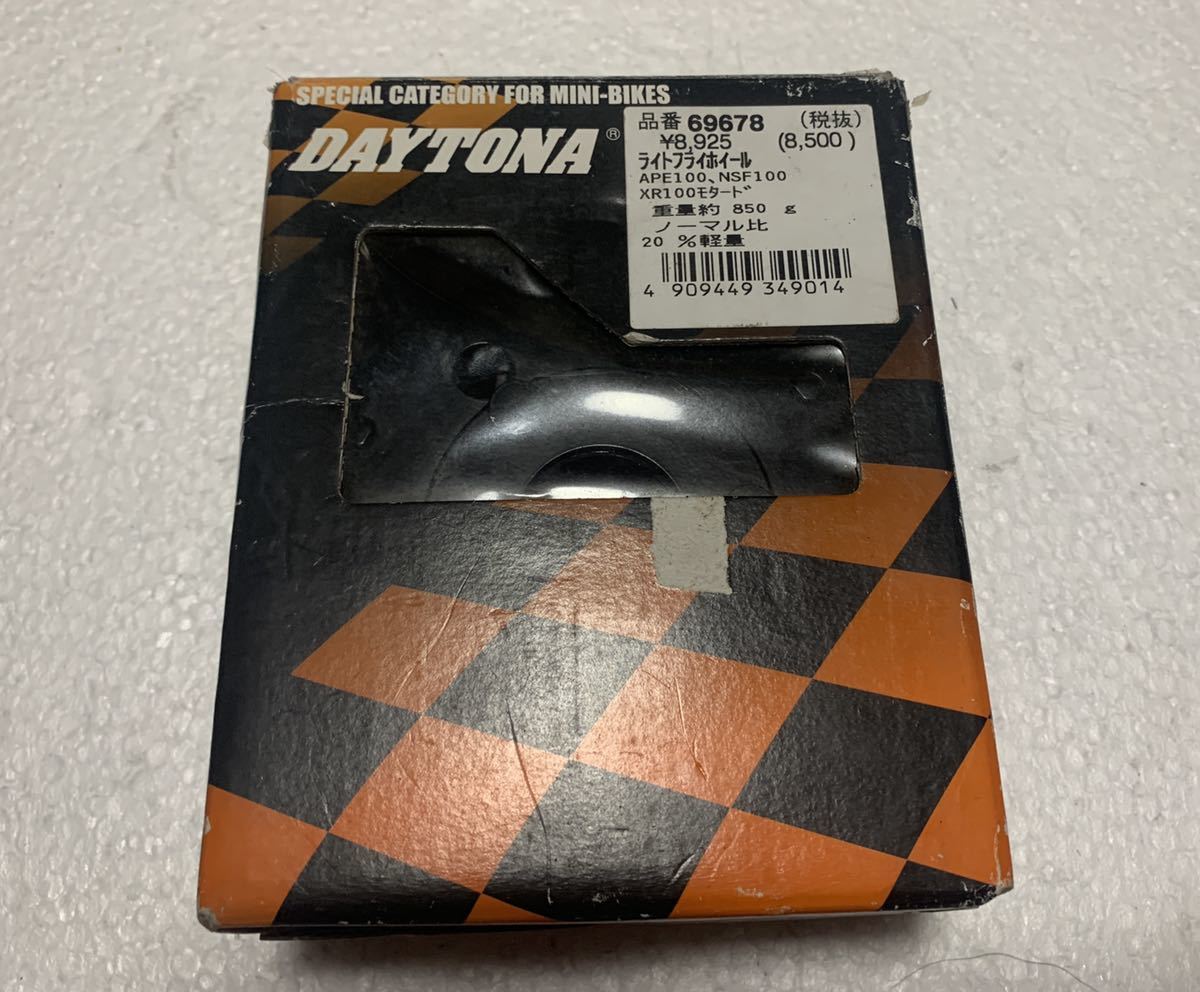 DAYTONA デイトナ　ライトウエイトフライホイール　新古品　美品_画像1