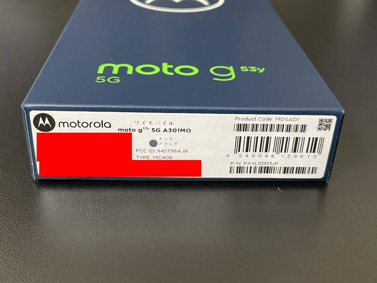 【新品・未使用】モトローラ moto g 53y 5G インクブラック SIMフリー Ymobile MOSAD1_画像3