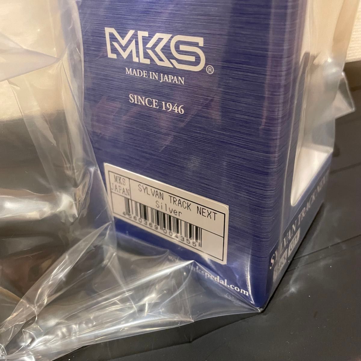 新品未使用　MKS SYLVAN TRACK NEXT メッキ　ペダル
