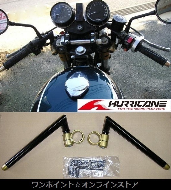 ☆ハリケーン HS3601G☆Z-1 Z750FX Z400FX XJ750E☆ :: Yahoo ☆ハリケーン HS3601G☆Z-1 Z750FX Z400FX XJ750E☆ :: Yahoo