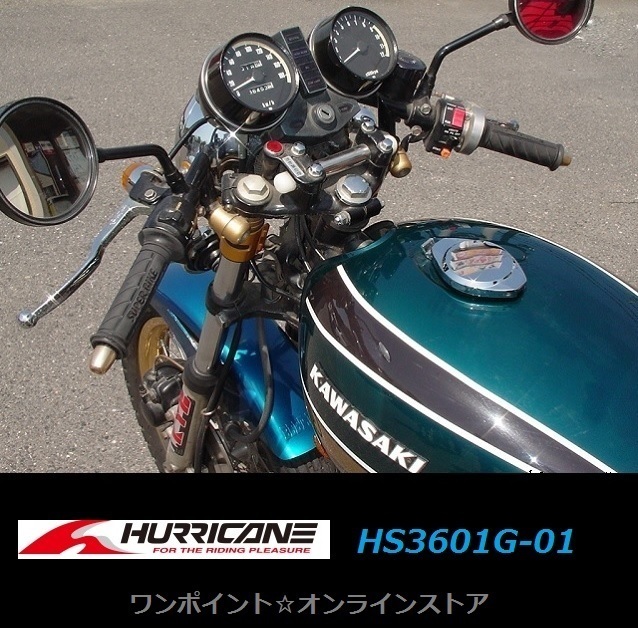 ☆ハリケーン HS3601G☆Z-1 Z750FX Z400FX XJ750E☆ :: Yahoo ☆ハリケーン HS3601G☆Z-1 Z750FX Z400FX XJ750E☆ :: Yahoo
