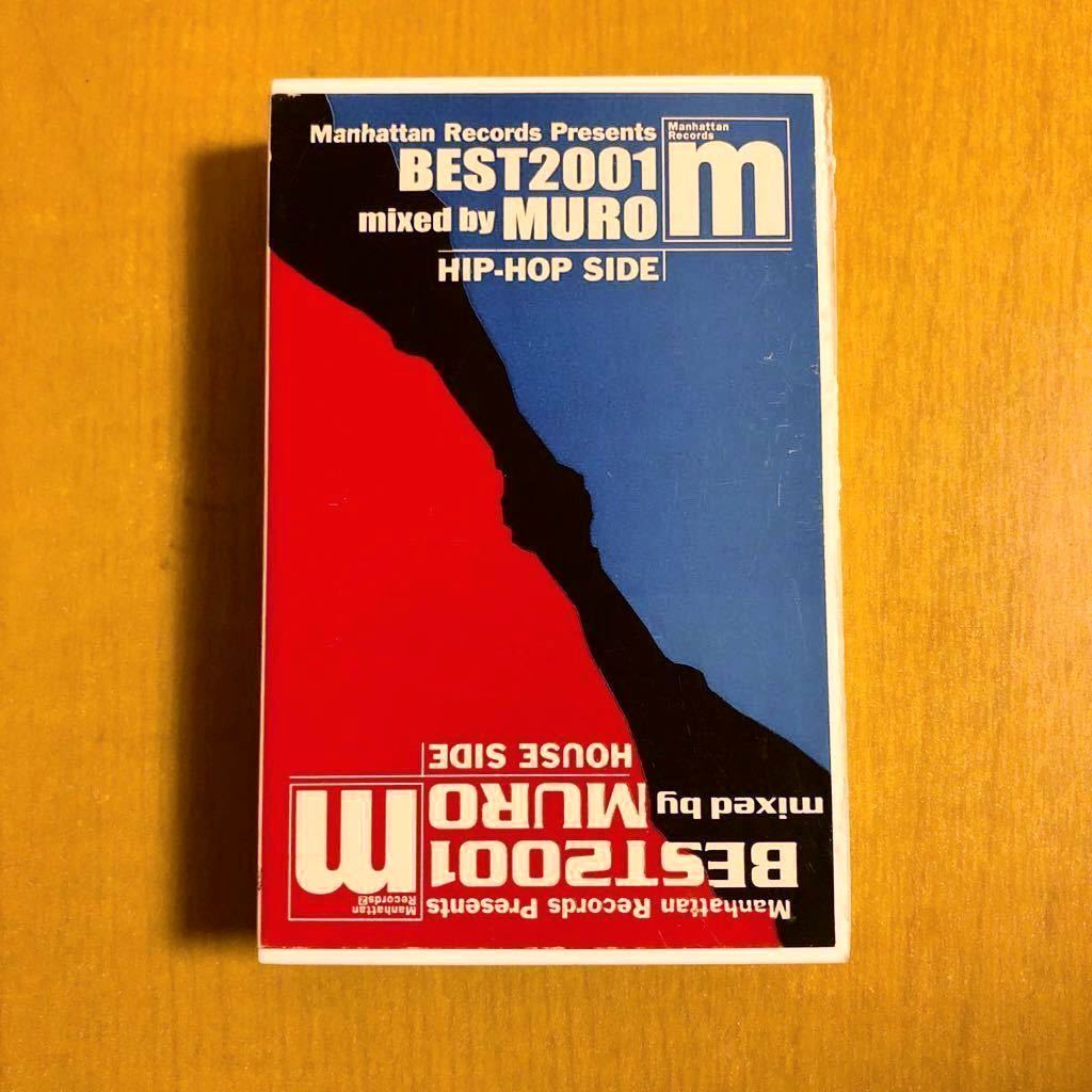 DJ MURO MANHATTAN RECORDS BEST 2001 MIXTAPE KENSEI MASTERKEY KIYO WATARAI HAZIME DEV LARGE KING OF DIGGIN' 非売品 ミックステープ_画像1