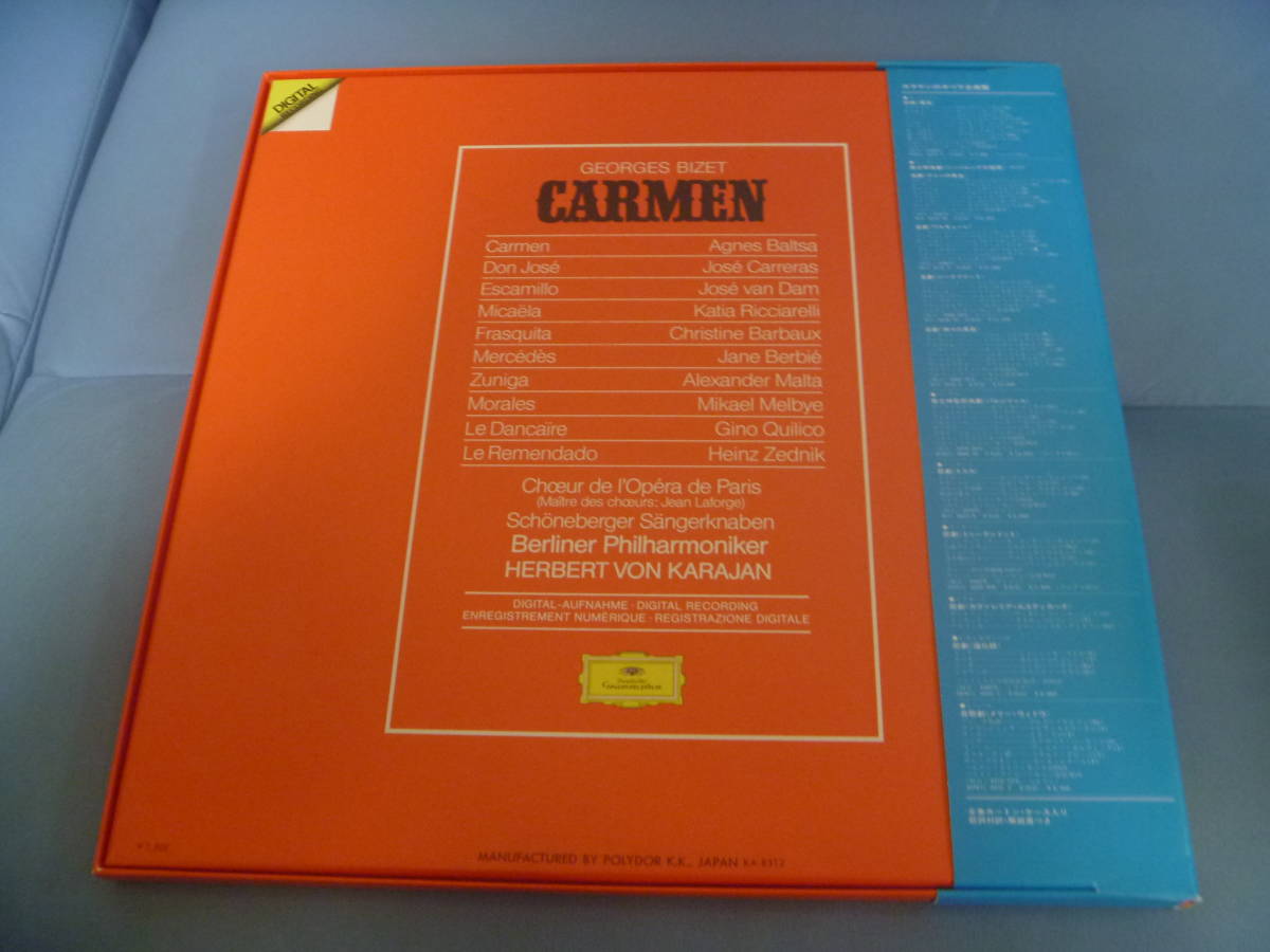 【1983年12月本邦初出盤3LP稀少プロモ帯・対訳付】ビゼー/歌劇『カルメン』全曲 カラヤン指揮ベルリン・フィル/パリ・オペラ座cho.他【1】_画像2