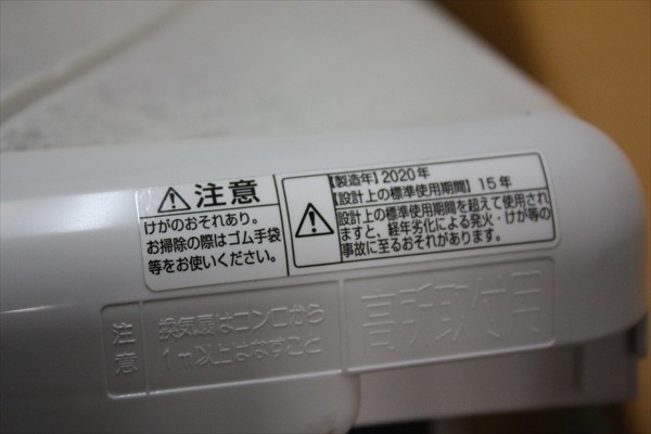 ■送料込み■ MITSUBISHI 三菱 フィルターコンパック 換気扇 25cm EX-252LF 開封品 未使用品 2020年製 a2490_画像5