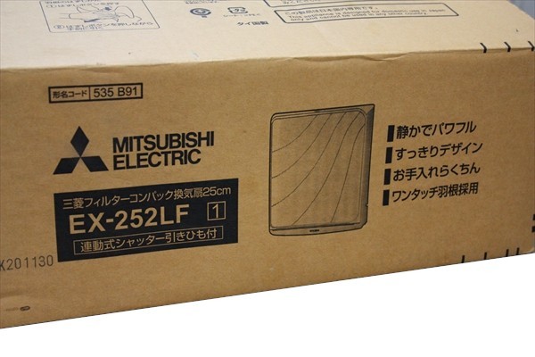 送料込み MITSUBISHI 三菱 フィルターコンパック 換気扇 25cm EX 送料込み MITSUBISHI 三菱 フィルターコンパック 換気扇 25cm EX