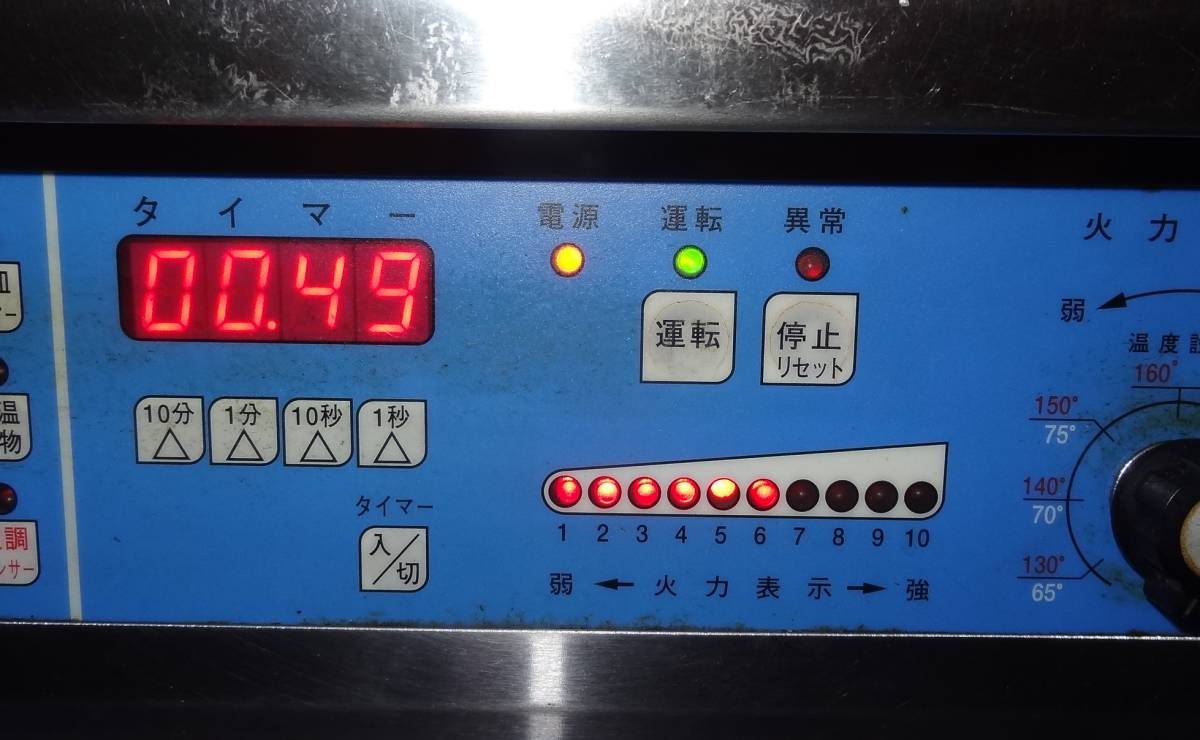 P1465 ニチワ 業務用IH調理器 MIR-5T-N 三相200V 現状渡し 卓上 _画像7