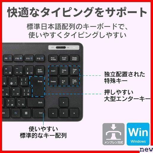 新品◆ エレコム TK-FDM109MBK ブラック マウス付 キーボード レシーバー付属 ワイヤレス キーボード 56_画像2