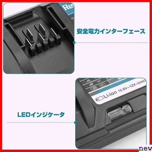 新品◆ Powilling マキタ10.8V充電器 PH04Z 10SBなど充電対応 マキタ1 マキタDC10WD充電器 184_画像3