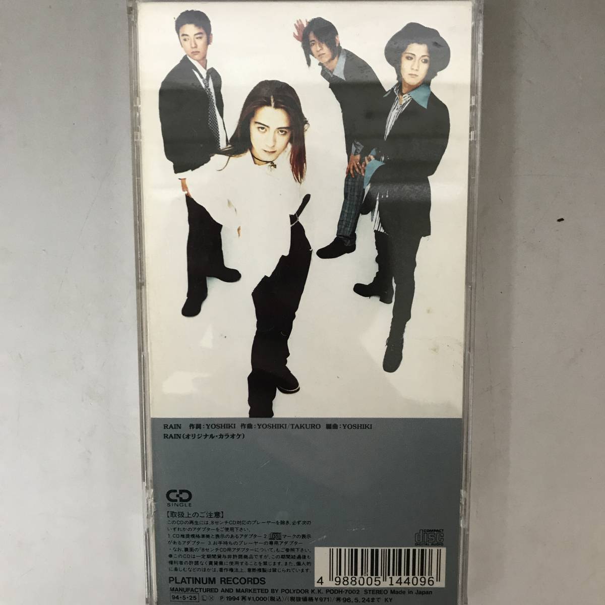 BT2/16 GLAY/ RAIN 8cmシングルCD PODH7002■_画像2