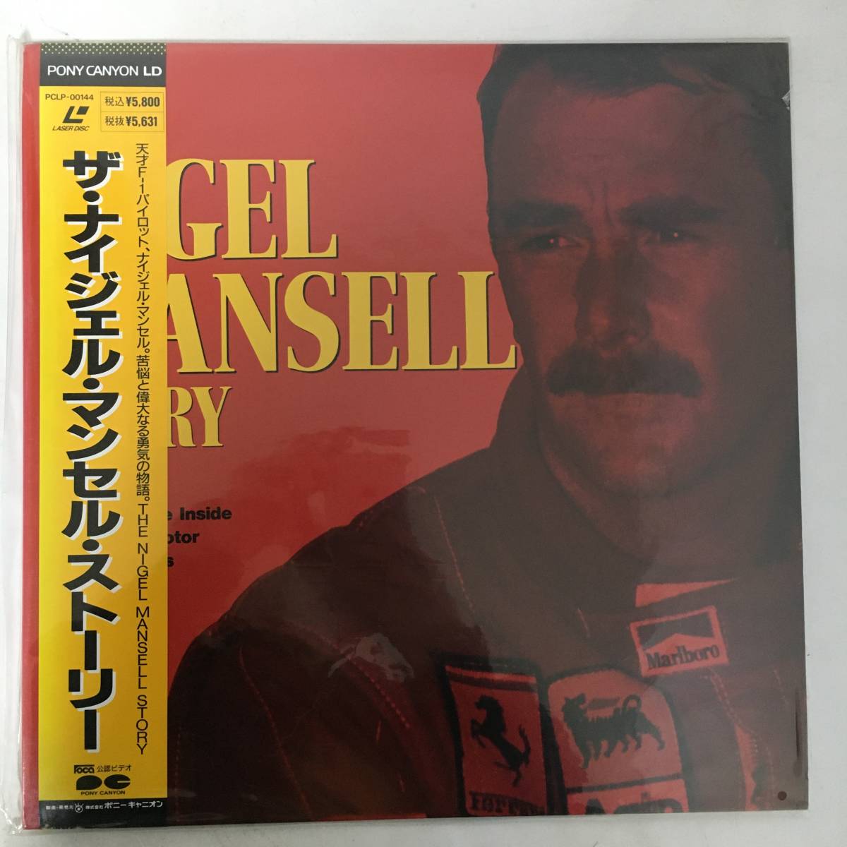 BM3/7 LD obi attaching laser disk The nai gel Mansell -stroke - Lee F1ef one NIGEL MANSELL*