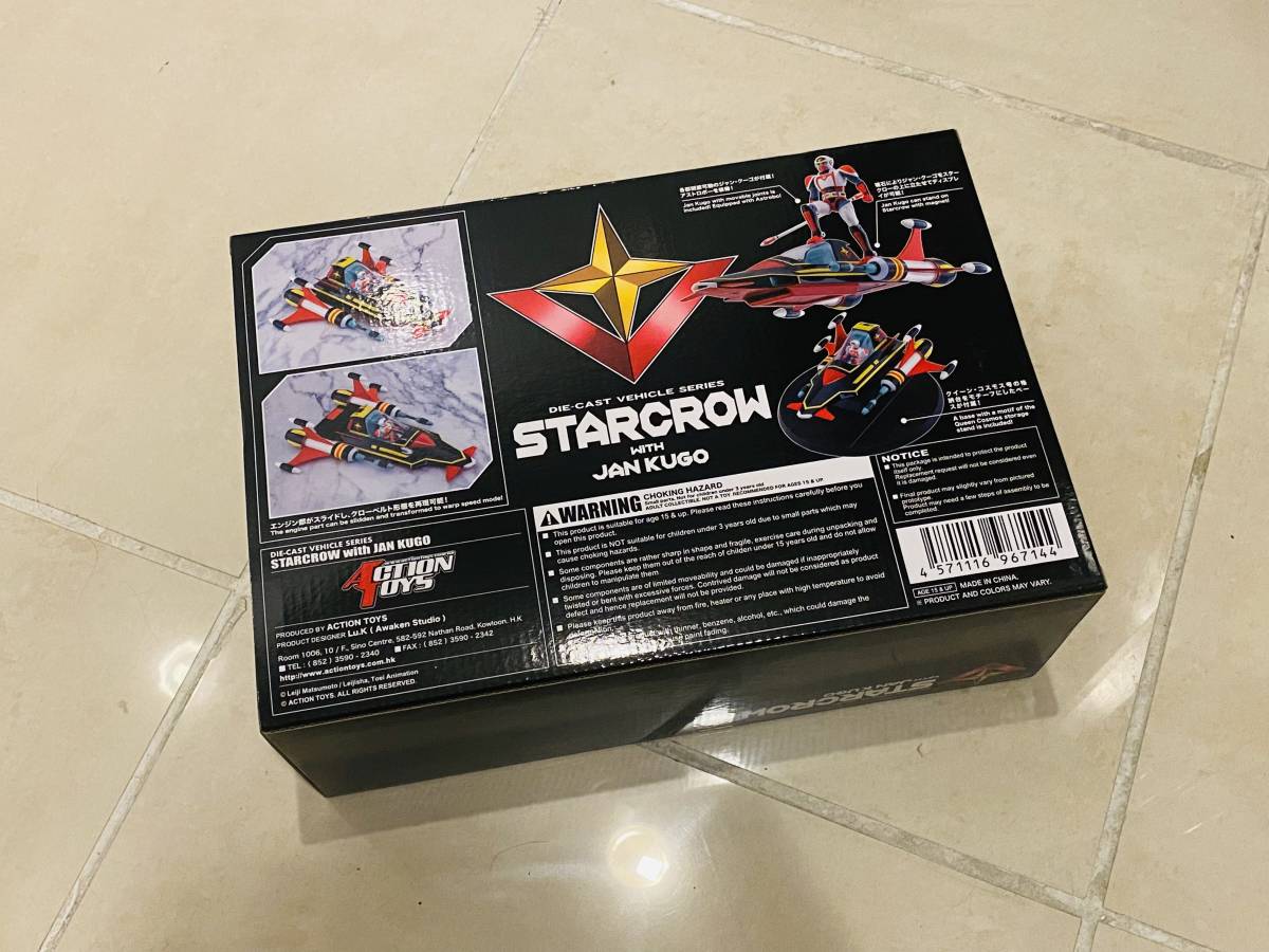 アート・ストーム Action Toys SF西遊記スタージンガー スタークロー & ジャン・クーゴ 塗装済み可動フィギュア Starcrow with Jan Kugo_画像2