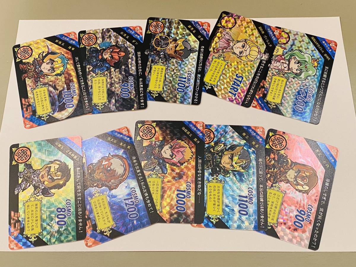 海外版 海外製 カードダス 天空戦記シュラト Legend of Heavenly Sphere Shurato スペシャルカード SPECIAL CARD 全18種_画像3