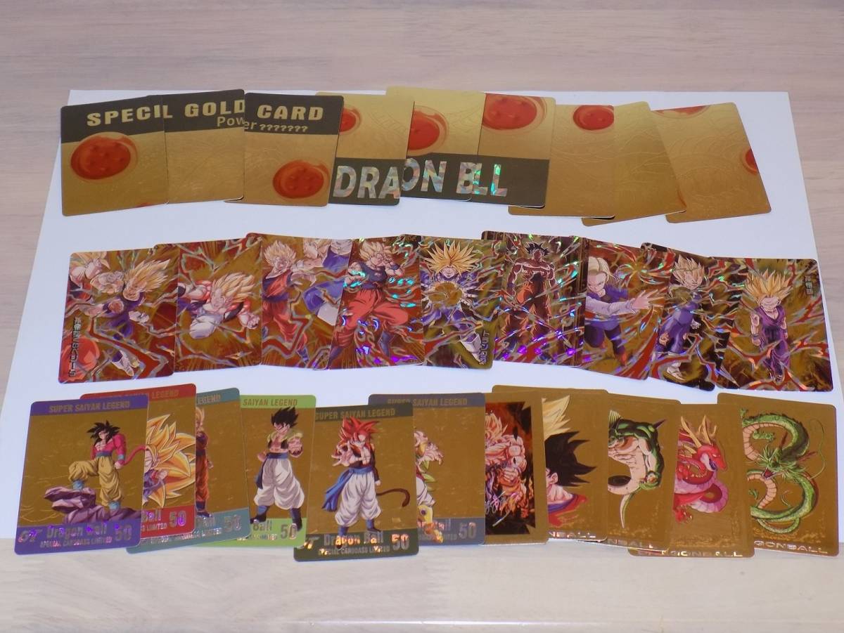 海外版 海外製 カードダス アマダPPカード ドラゴンボール スペシャル ゴールドカード SPECIAL GOLD CARD 全29種
