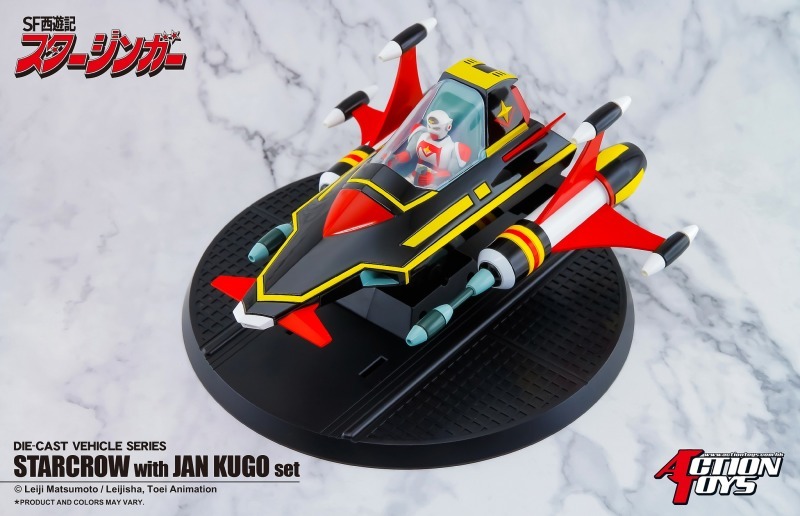 アート・ストーム Action Toys SF西遊記スタージンガー スタークロー & ジャン・クーゴ 塗装済み可動フィギュア Starcrow with Jan Kugo_画像8