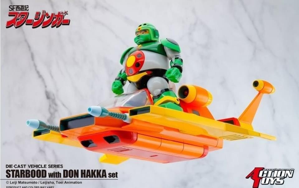 アート・ストーム Action Toys SF西遊記スタージンガー スターブード & ドン・ハッカ 塗装済み可動フィギュア Starbood with Don Hakkaの画像5