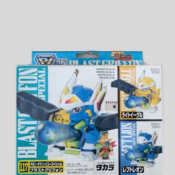 ボークス ビートルアーマー 全8種 中古品 - その他 ボークス ビートルアーマー 全8種 中古品 - その他