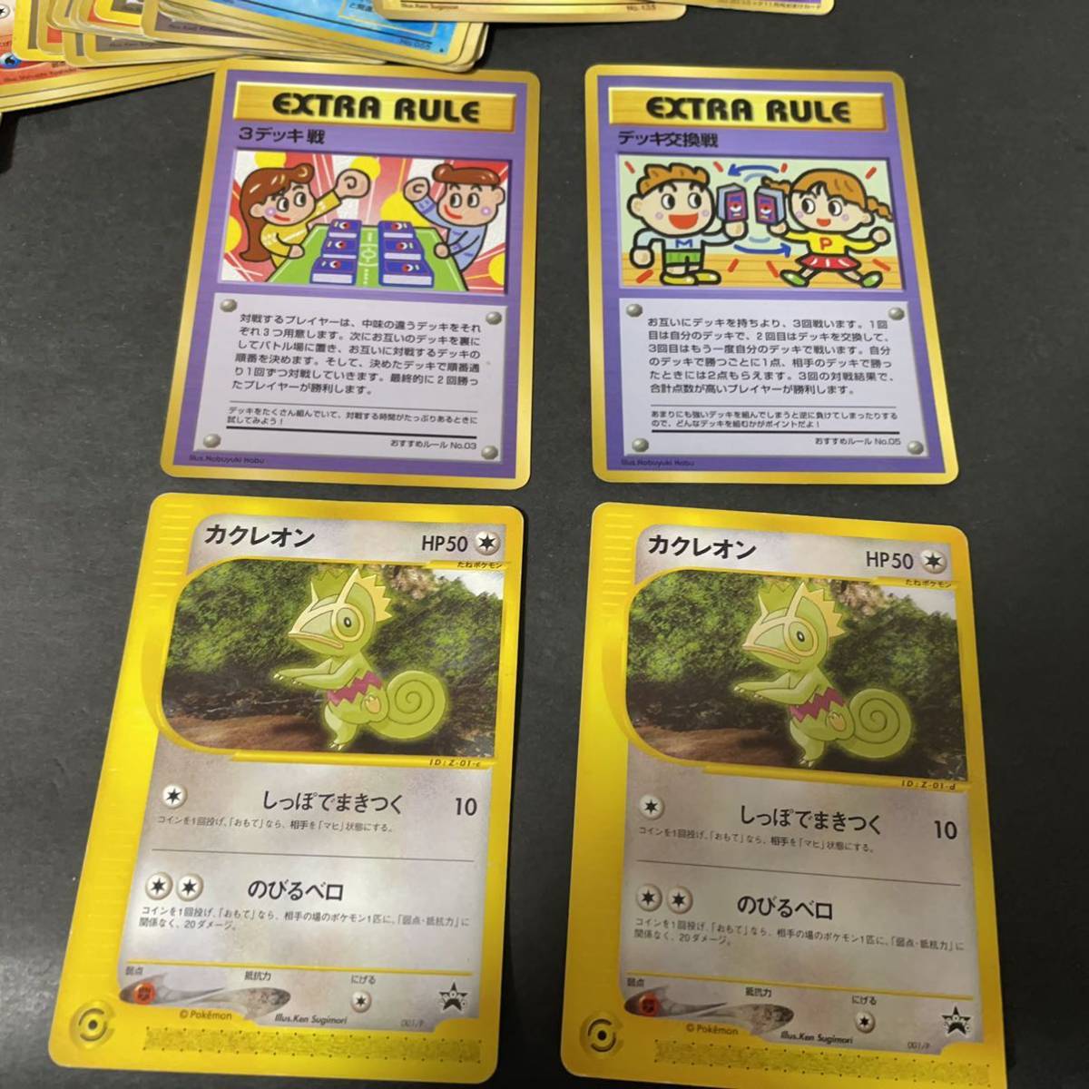 1000円〜 y330 大量 ポケモンカード 旧裏面カード サンダースイーブイわるいオコリザルタッツーヤドンゴルバットコイキングモーモーミルク_画像2