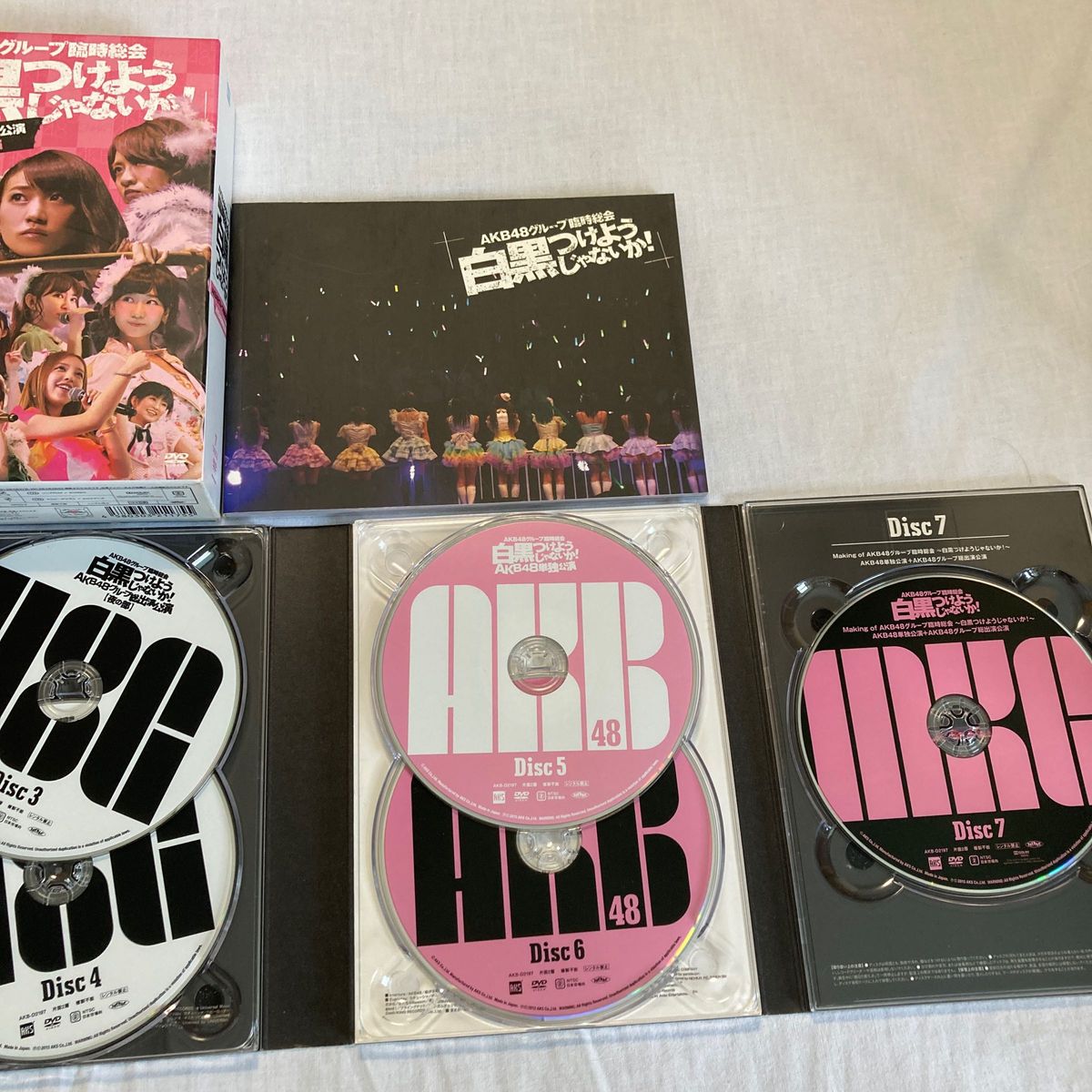 中古DVD AKB48グループ臨時総会　白黒つけようじゃないか！グループ総出演公演+AKB48単独公演