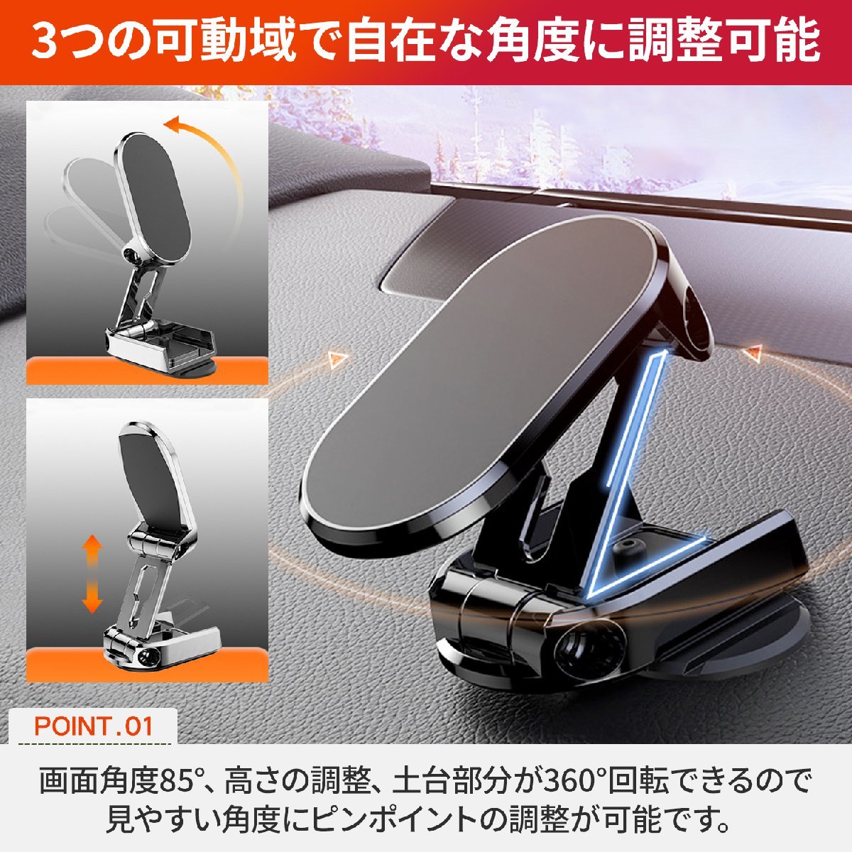 スマホホルダー 車 マグネット 車載 用 磁石 シルバー ホルダー スマホスタンド 折りたたみ 携帯 iPhone Android 新品 １円 スタート_画像3