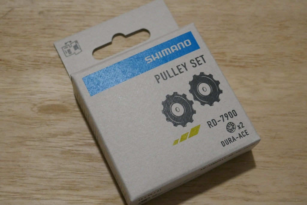 SHIMANO プーリー DURA-ACE PULLEY SET RD-7900 7970 7800 7700_画像2