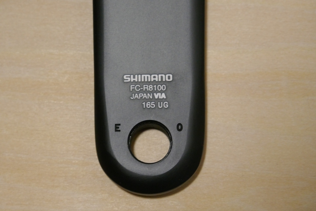 SHIMANO FC-R8100 165㎜ 50-34T 2×12  シマノ ULTEGRA 12速 クランクセットの画像3