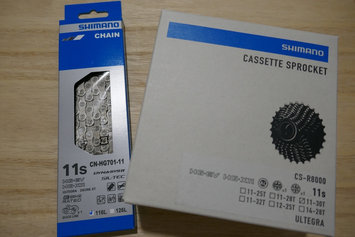 SHIMANO CS-R8000 11-30T + CN-HG701 116L ULTEGRA 11速 スプロケット チェーン セット 箱無し