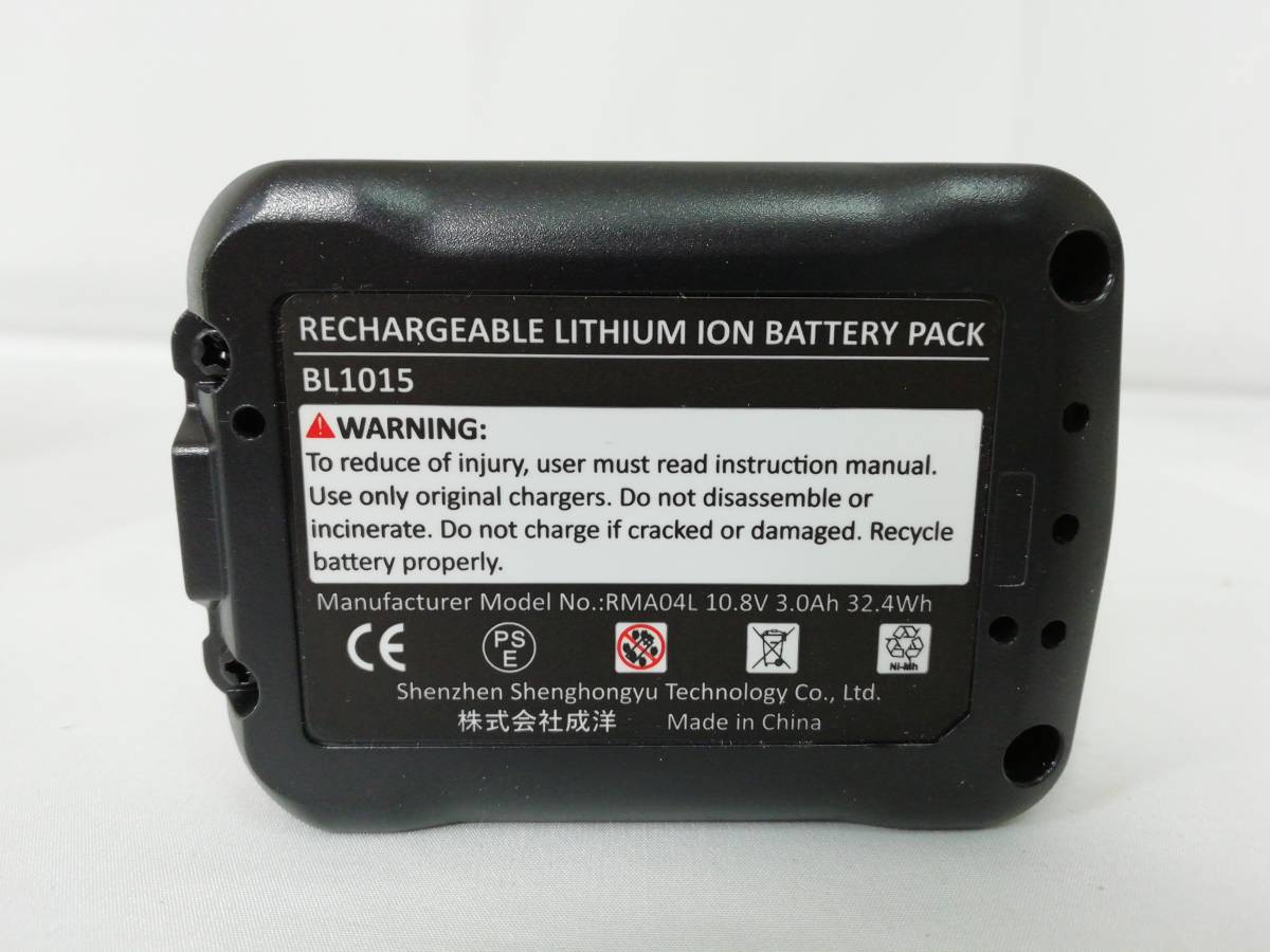 【新品】 マキタ 互換 バッテリー BL1030B 薄型 10.8V 12V 3.0Ah 2個セット_画像8