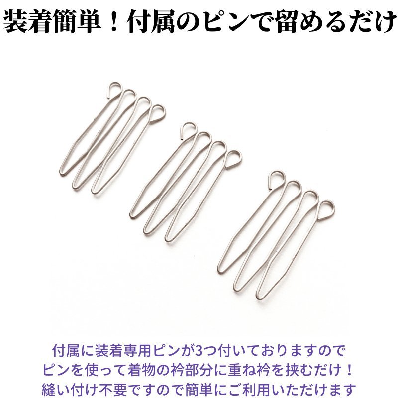 重ね襟 振袖 重ね衿 振袖用 ワイン色系×金 伊達襟 伊達衿 リバーシブル シンプル 裏金 豪華 成人式 卒業式 袴 フォーマル 赤 ピンク 金_画像4