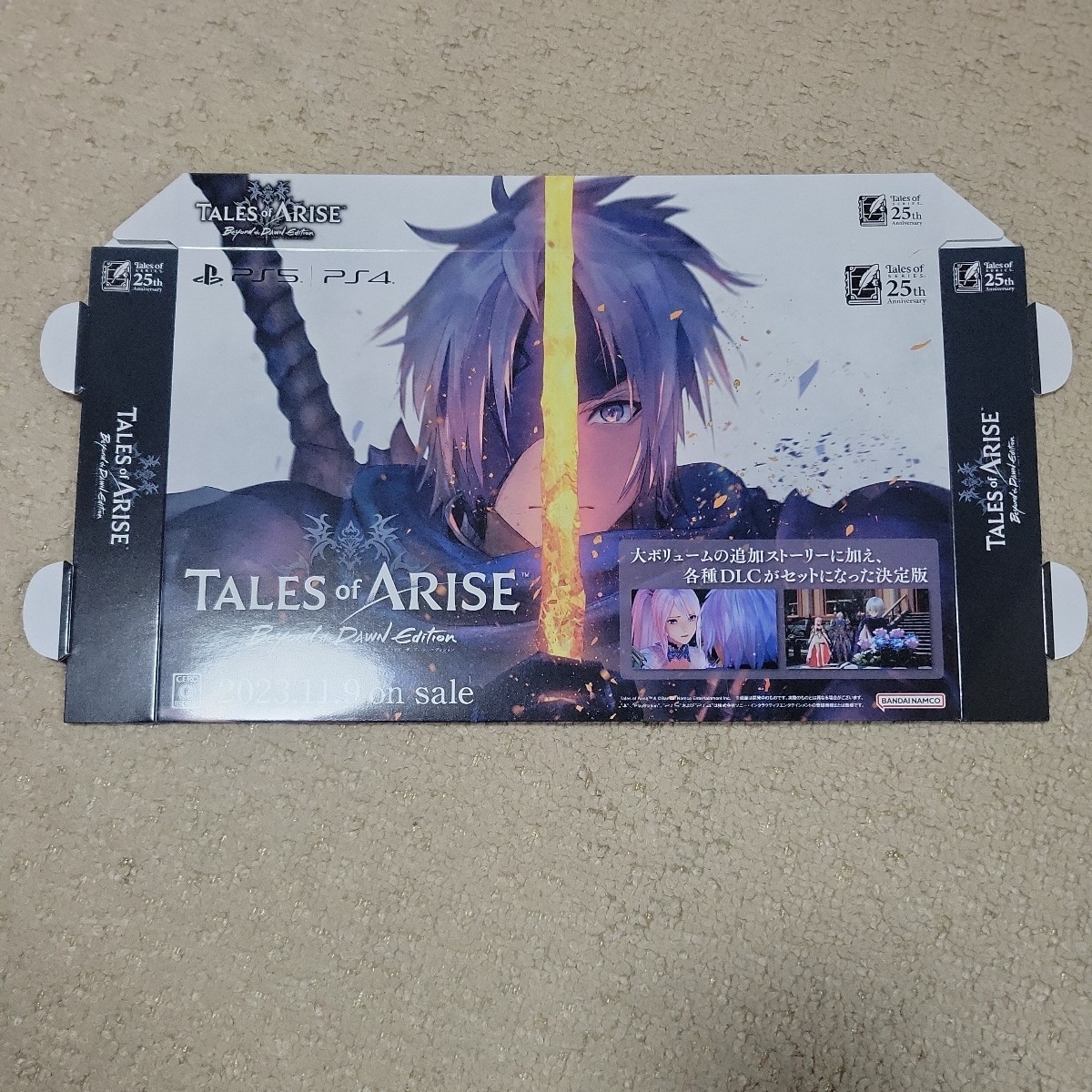 テイルズ オブ アライズ TALES of ARISE Beyond the Dawn アルフェン シオン 非売品 販促 POP ポップ 箱型_画像1