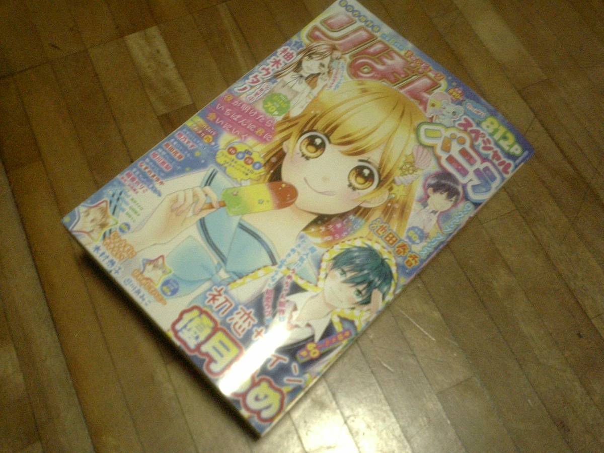 ヤフオク りぼんスペシャル バニラ 17年 08 月号 雑