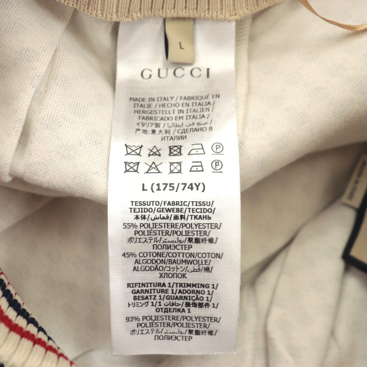  прекрасный товар Gucci Inter locking Logo общий рисунок плиссировать длинная юбка женский бежевый L Sherry линия GG хлопок GUCCI