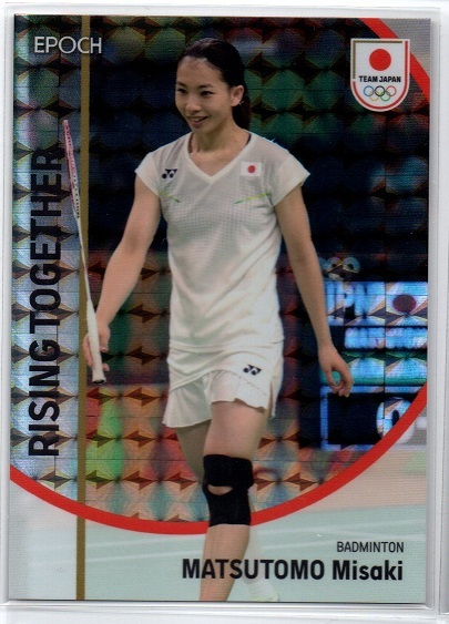 松友 美佐紀 2023 EPOCH Team Japan パラレルカード 15/30 30枚限定 バトミントン_画像1