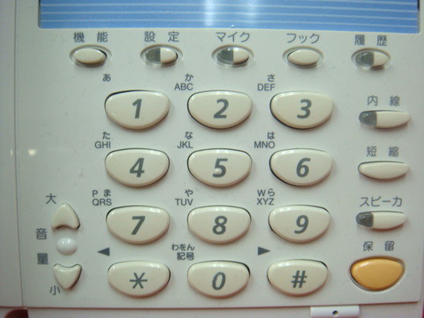 GX-(36)STEL-(1)(W)(36ボタンスター標準電話機(白))_画像6