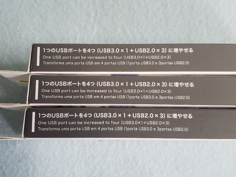 ☆ 薄型USB-A to USB4ポート　USB3.0ハブ　３台　未使用品 ☆_画像4