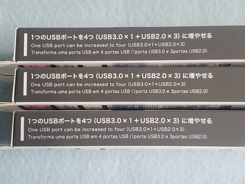 ☆ 薄型USB-A to USB4ポート　USB3.0ハブ　３台　未使用品 ☆_画像4
