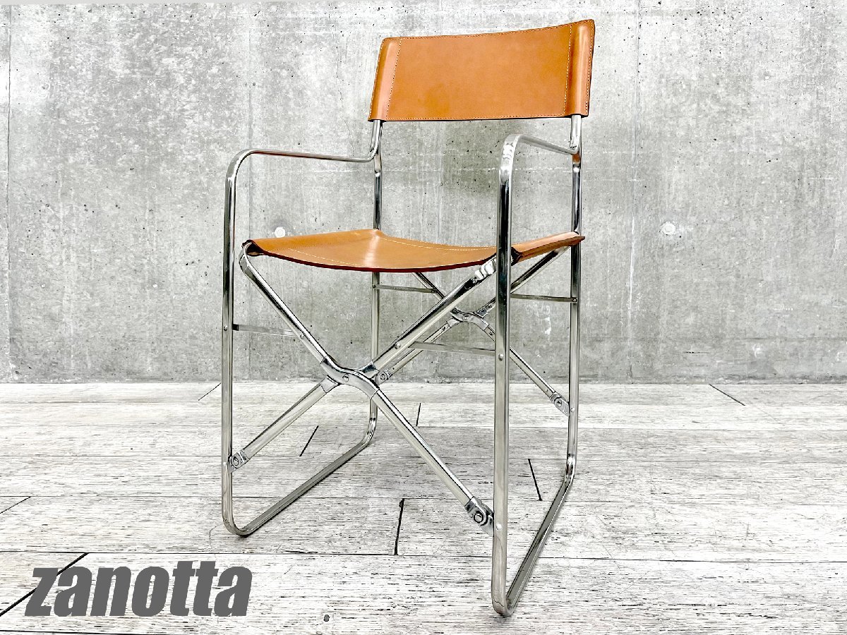 zanotta/ザノッタ■ APRIL Folding chair / エイプリル フォールディングチェア■レザー■Gae Aulenti / ガエ・アウレンティ_画像1