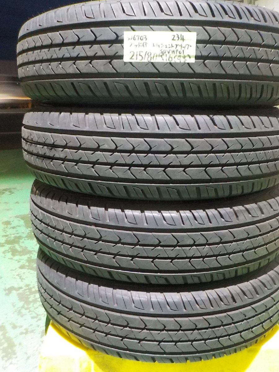 5）6703ｃ グッドイヤー エフィシェントグリップ ＳＵＶ ＨＰ０１ 215/80R16 ４本セット ランクル ７０ナロー等_画像1