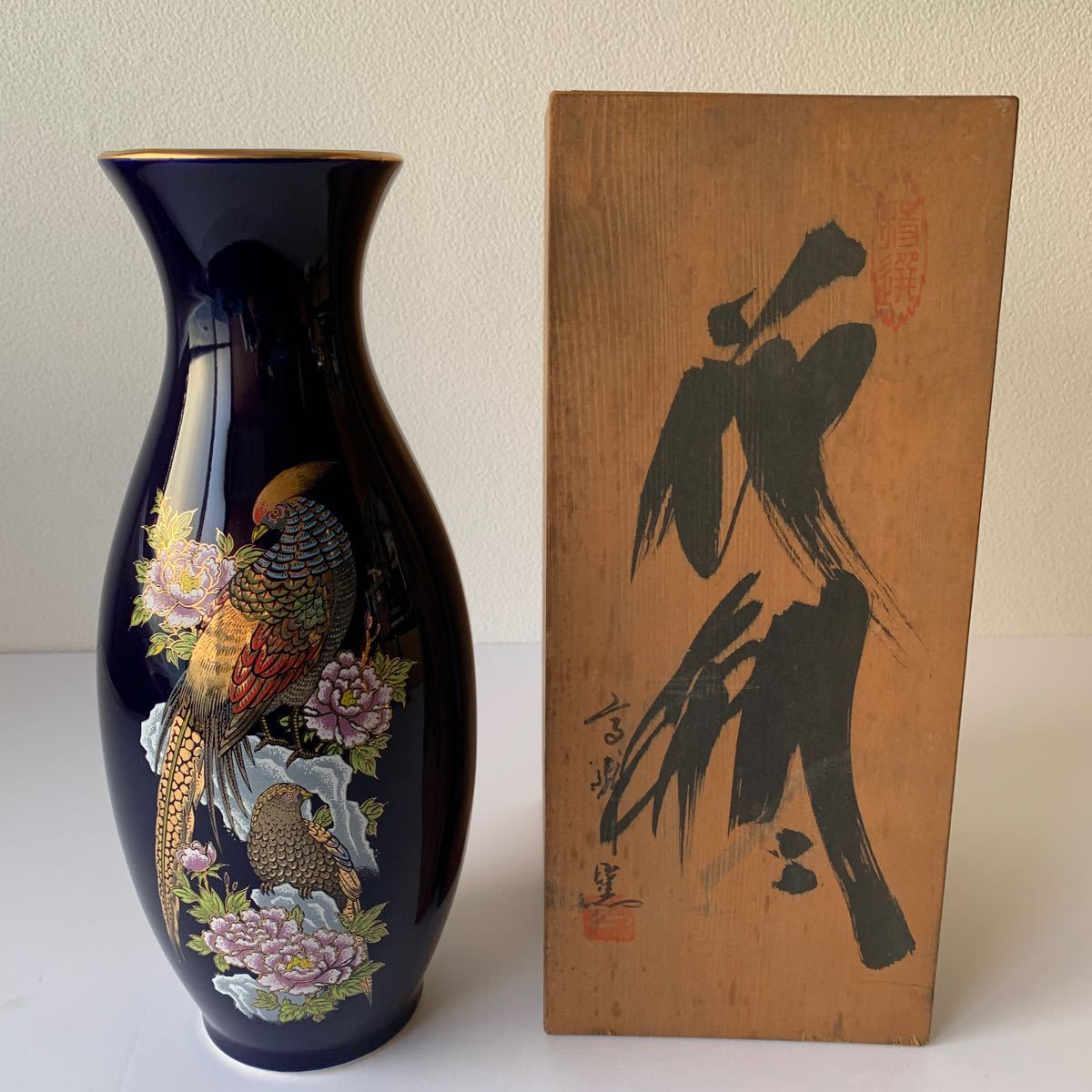 骨董 陶器 一輪挿し 花器 花瓶 花器 高堅窯 華道具 一輪挿し 金彩花鳥文 孔雀 陶器 工芸品