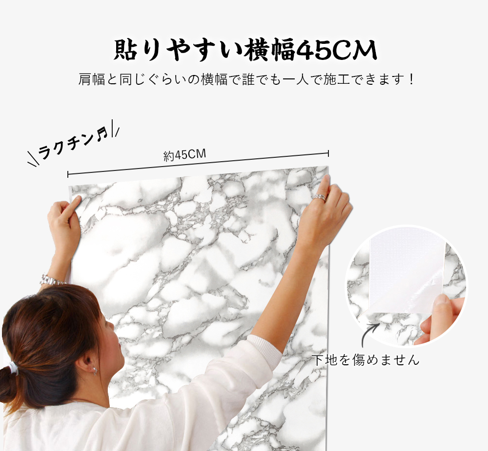 【破格出品！！】大理石シール インテリア 壁紙 模様替え はがせる 45cm×10m 防水 防汚 防カビ 耐熱 のり付き ホワイト 30本セット_画像7