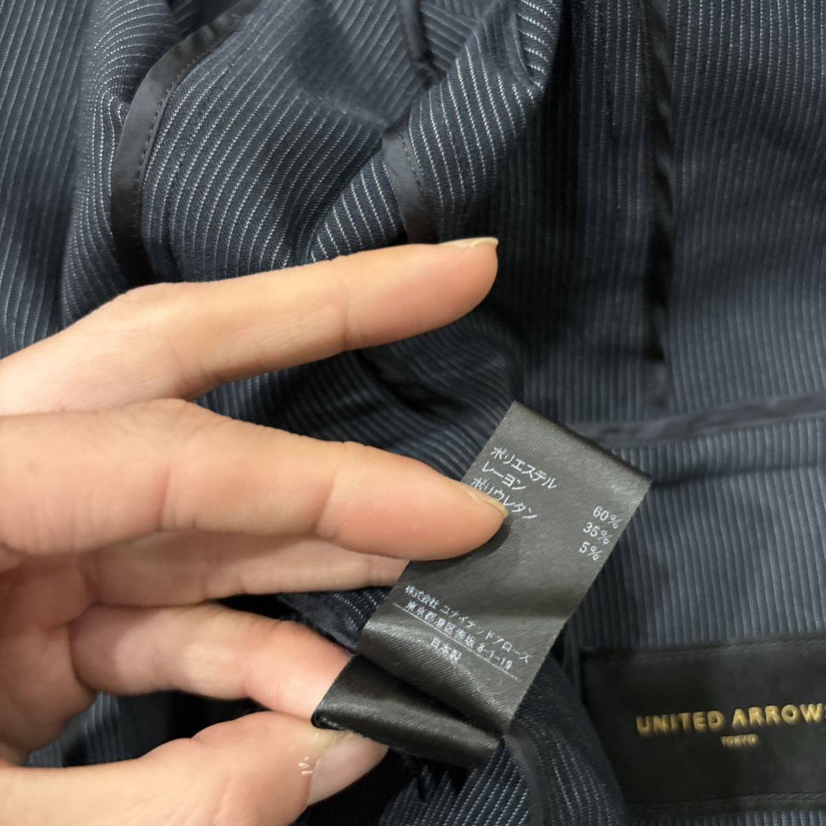 L ＊ 美品 日本製 '洗練されたシルエット' UNITED ARROWS ユナイテッドアローズ STRETCH ストライプ柄 パンツ スーツ 上下 セットアップ 38_画像9