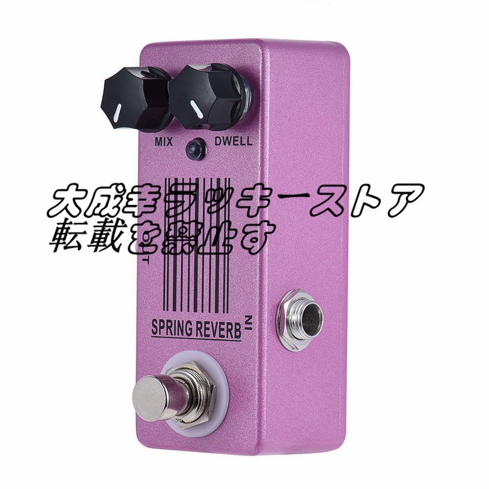  супер популярный springs Reverb гитара эффектор педаль tu Roo байпас гитара цвет Spring reverb