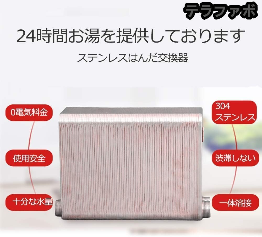 熱交換器 ラジエーター スチームヒーター 暖房熱交換器 (100層異 熱交換器 ラジエーター スチームヒーター 暖房熱交換器 (100層異