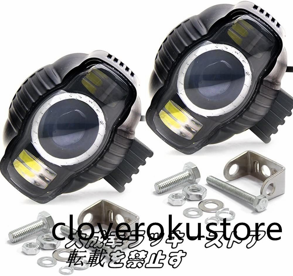 車用 バイク汎用 LEDヘッドライト フォグランプ IP67防水 3000LM 9V～85V 6500k LEDサブライト 2個セット_画像1