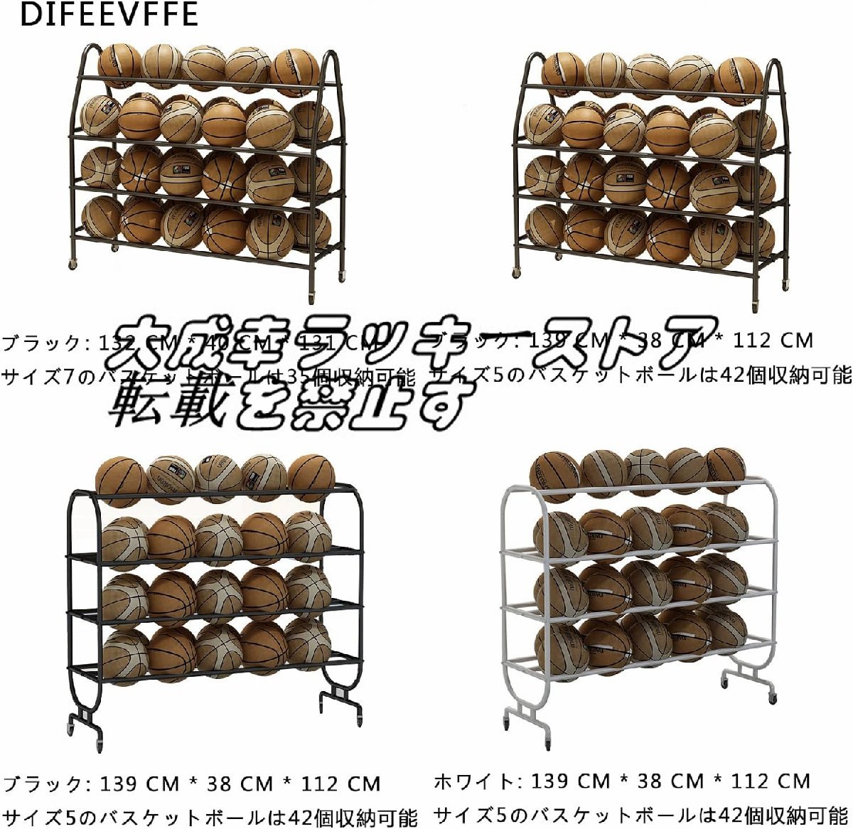 品質保証 ボールスタンド バスケットボールラック ボール収納ランク 組立式 ガレージ用スポーツボールラック 大容量 堅牢な構造 体育館_画像5