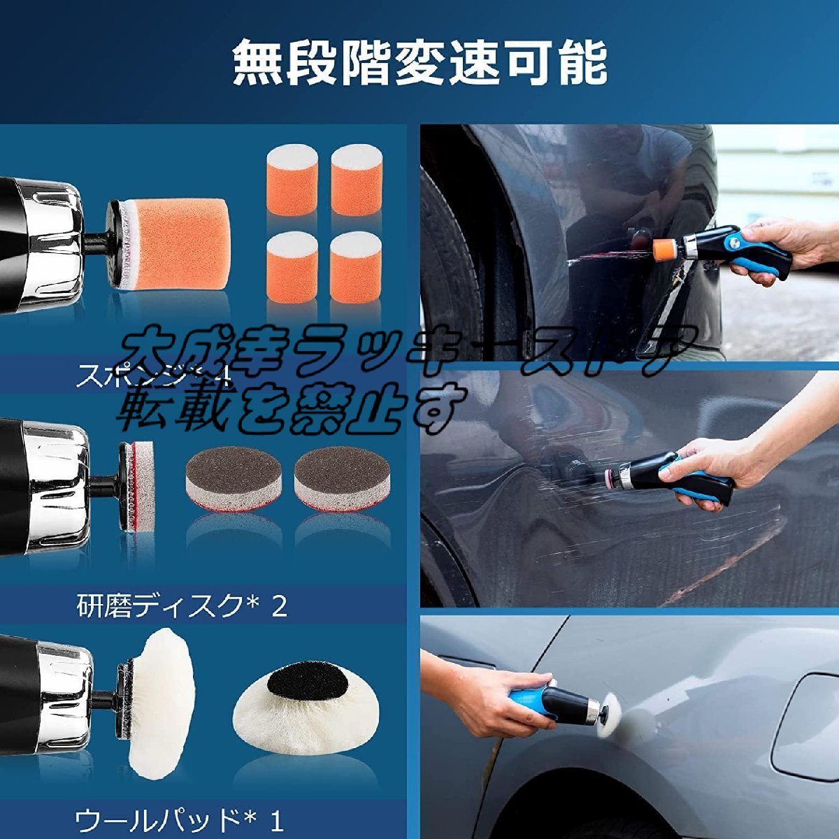 小型ポリッシャー ミニポリッシャー 電動ポリッシャー コードレス USB充電式 コンパクト軽量 研磨器 洗車 家具のキズ修復 自動車用z1860の画像4