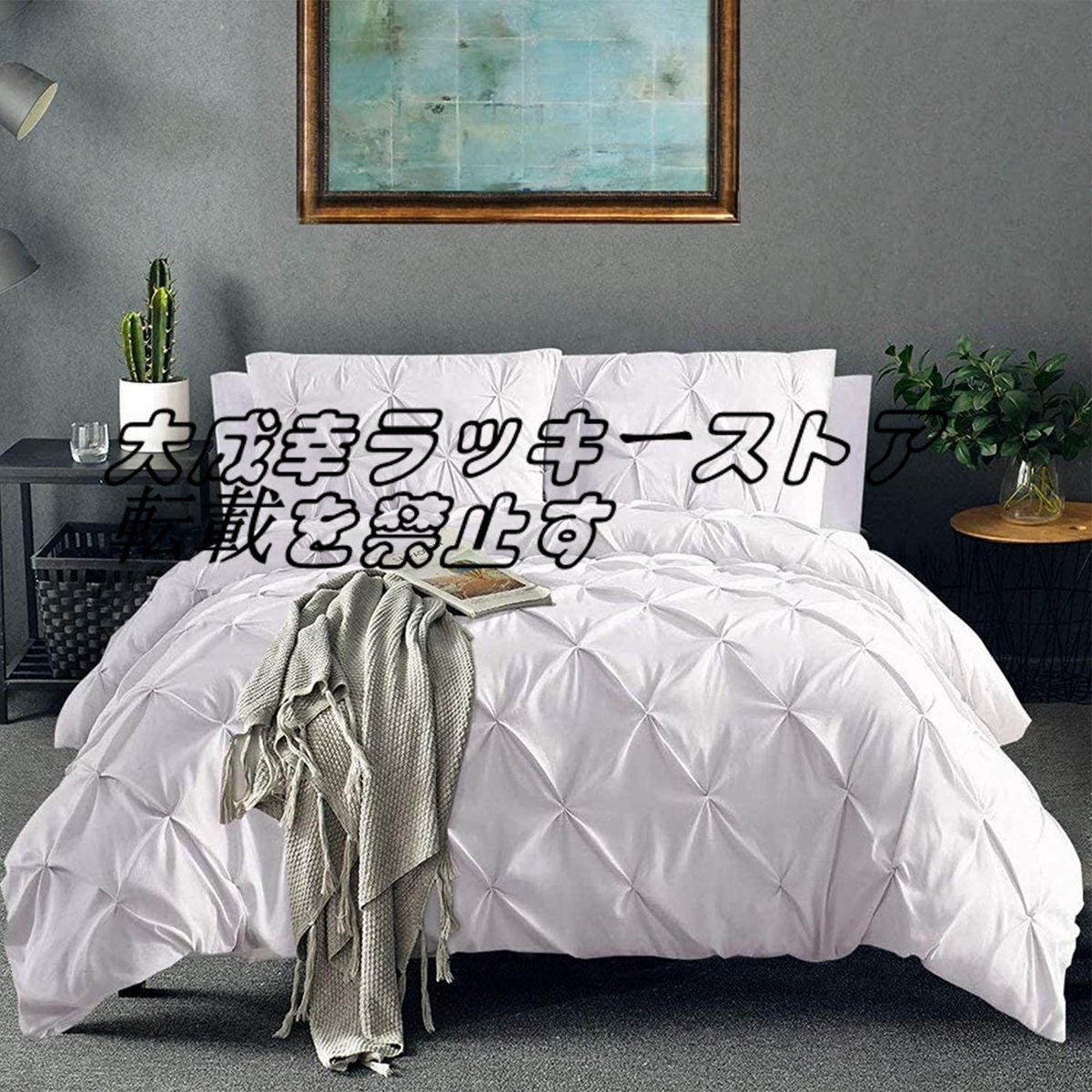 最高品質 高級布団カバー白色固体デザイナー寝具セット 3 ピースクイーン キングツインサイズ大人寝具ベッドカバーダブルベッド_画像2