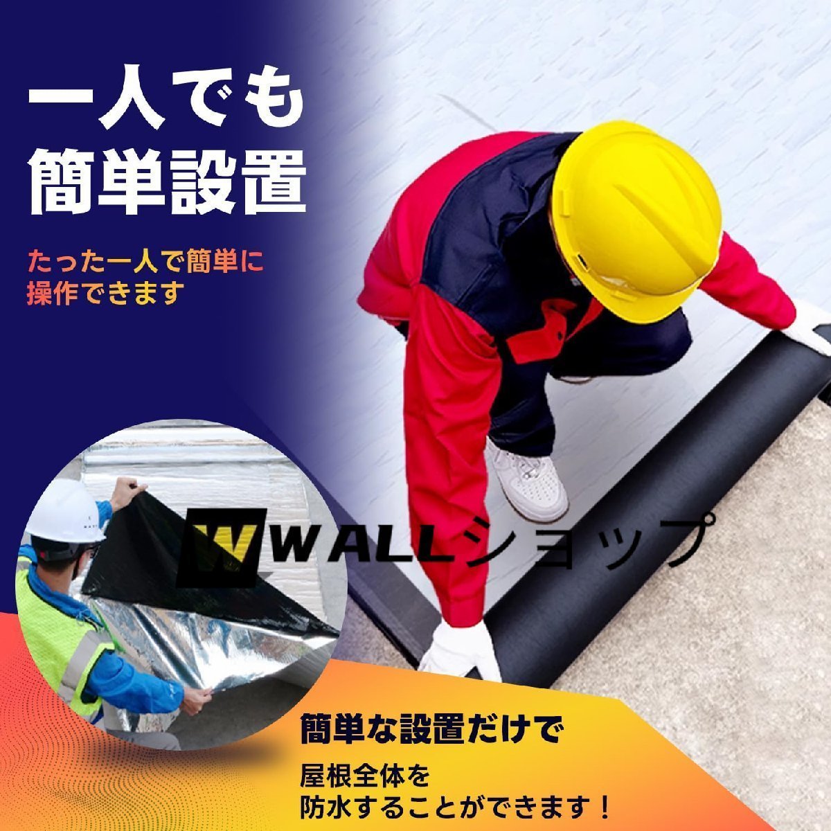  powerful waterproof seat . do stick only insulation waterproof all-purpose waterproof butyl tape outdoors * shop on * roof use possibility repair heat-resisting water leak rain leak .